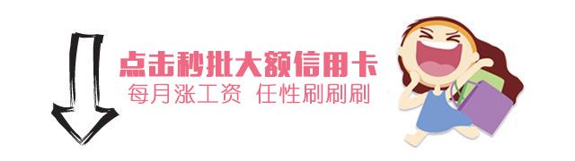 信用卡积分兑换攻略，优先兑换航空里程，可以卖钱