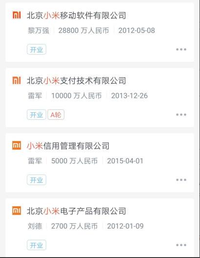 小米内部人士：雷军持股不是这么算的 跟首富没关系