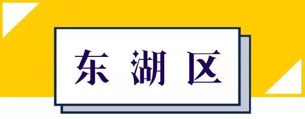 2018年南昌各区最新房价出炉，看看今年你买得起房吗？