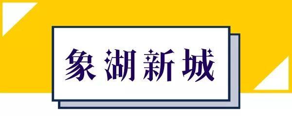 2018年南昌各区最新房价出炉，看看今年你买得起房吗？