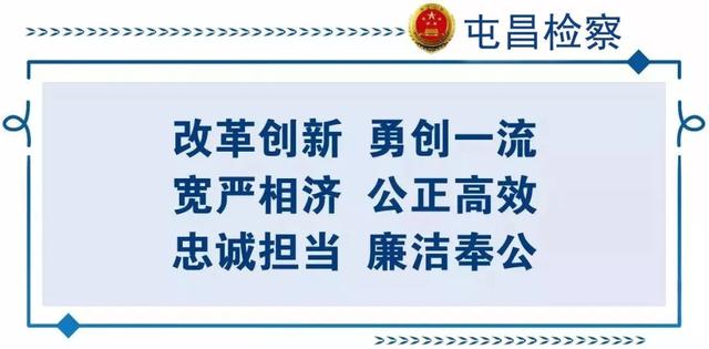 邝履士、杨元召、黄循祺组织、领导传销活动案被害人诉讼权利义务告知书