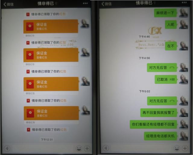 细思极恐！顺德女子凭一张身份证网上贷款，接下来发生了…