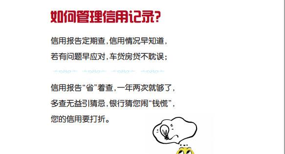 在微粒贷、蚂蚁借呗上借了钱，会不会影响房贷申请？