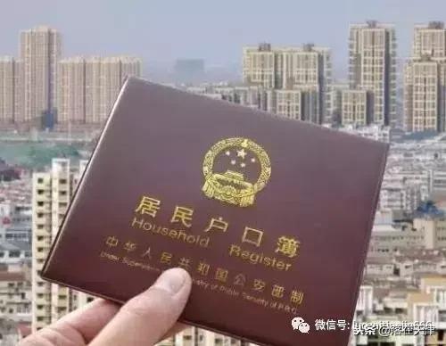 天津海河英才集体户能保存多久？两年不买房会被清理吗？