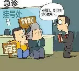 为什么银行希望你用信用卡消费?