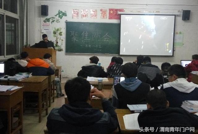 陕铁院道桥系各班召开“关注两会，学习两会”主题班会