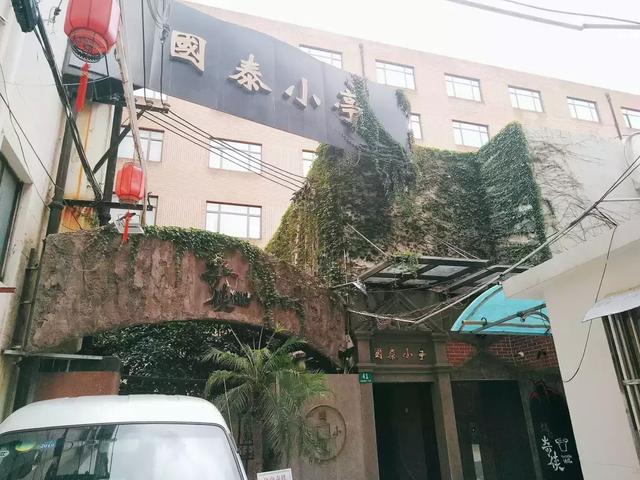 100块钱不到，逛遍吃遍魔都淮海中路上的老牌名店！