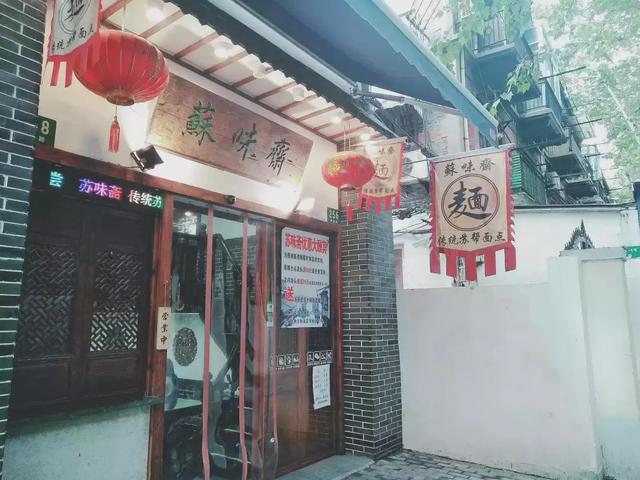 100块钱不到，逛遍吃遍魔都淮海中路上的老牌名店！