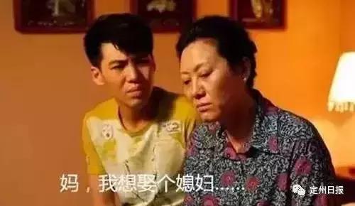 想娶媳妇儿？拿钱来！