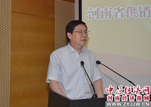 河南省供销合作总社与中国银行河南省分行签署战略合作协议