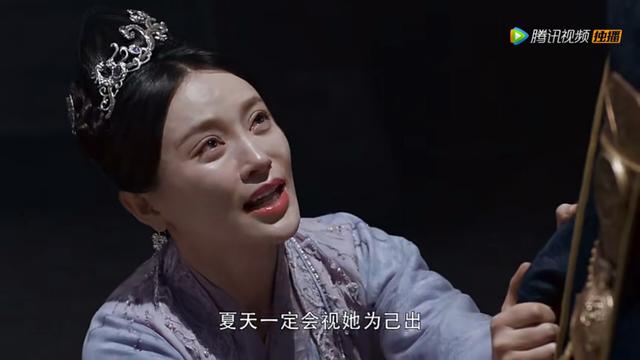 将夜：她已经是黎明的妻子，却为了胡军而下跪？