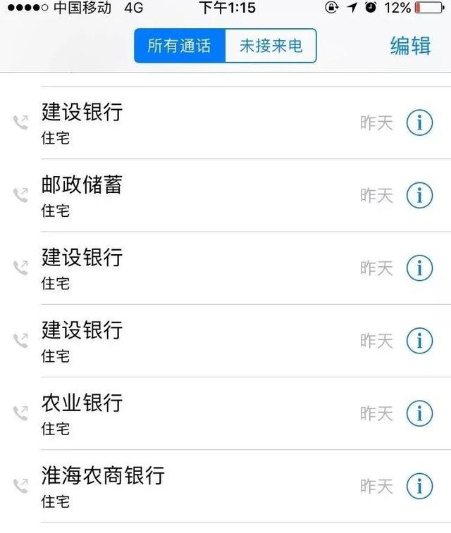 欲哭无泪！徐州房贷利率全面上调，首套房最高上浮20%