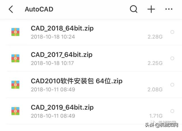 100G的最新AutoCAD视频教程：入门教程、高级教程和机械设计教程