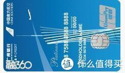 2019年8月更新：20家银行免年费白金好卡推荐，收藏起来