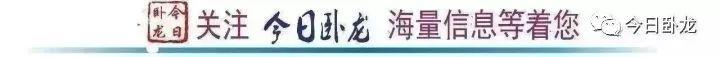 卧龙区隆重表彰第二届“最美卧龙人”暨六个“十佳”典型，看看都有谁？（附全部名单）