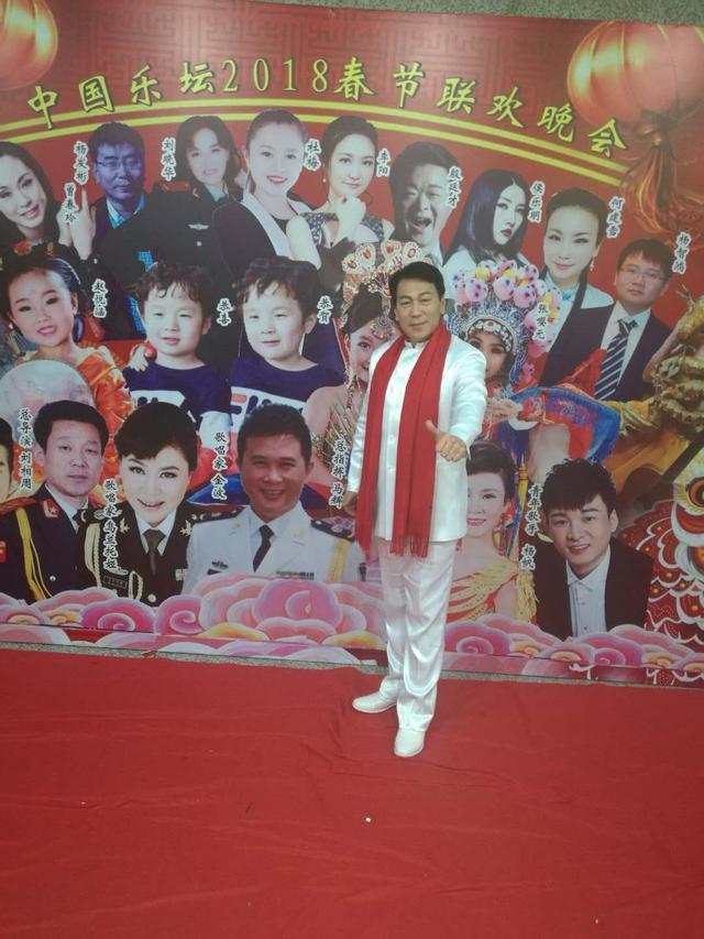 青岛工商银行王新军被邀请参加了CCTV中国乐坛春节晚会