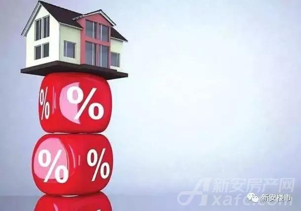 买房成本增加近25万？合肥首套房贷利率最高上浮25%