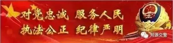 新时代南粤民警之星评选｜请大家为河小警投上一票！