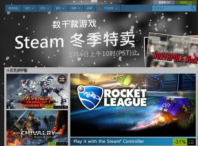 Steam特卖，支付宝却不能用了？还可以这样为信仰充值