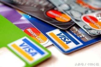 2017年各大银行信用卡封卡冻结情况和应对措施！