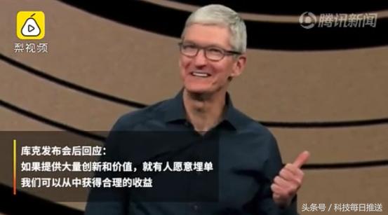 迅雷技术沙龙谈未来，苹果回应新iPhone卖太贵，小米组团嘲讽？
