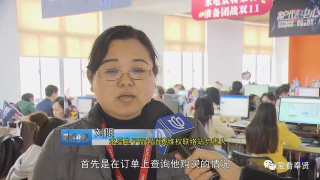 小小消费维权联络站 解决消费者投诉作用大