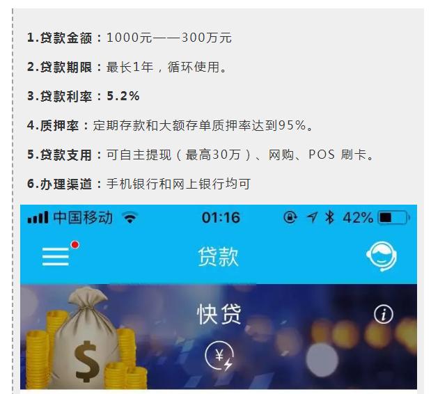 金秋十月，建行配置定期存款正当时