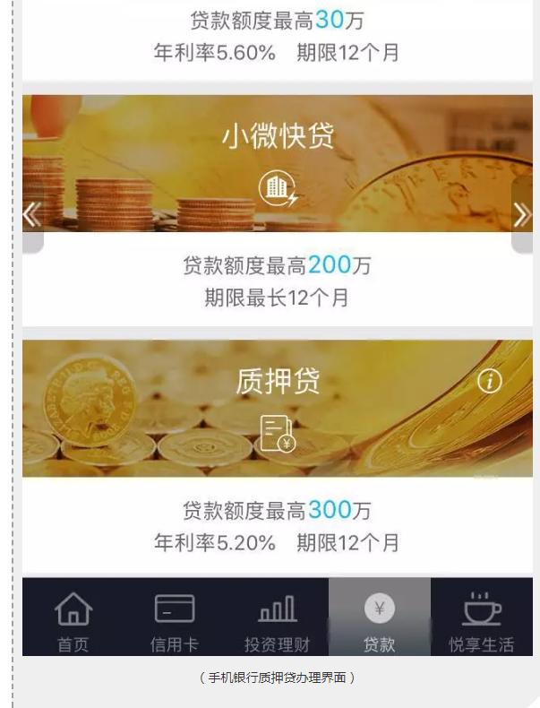 金秋十月，建行配置定期存款正当时