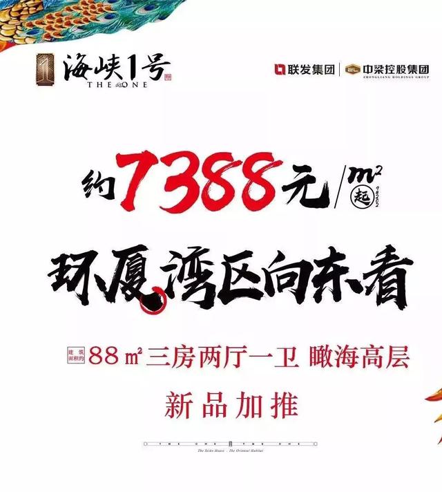 配套再进阶！70万㎡综合体入主厦门东！这片热土......