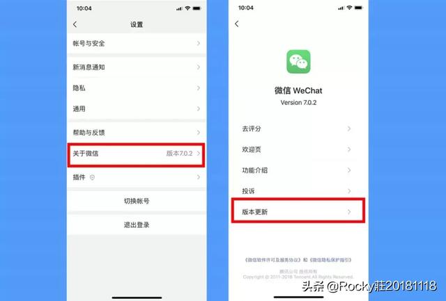 微信7.0.2带来三项更新；迅雷链接修复，支持新iPhone