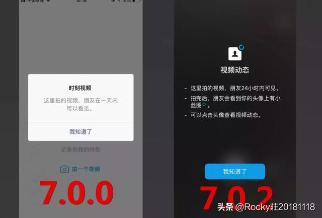 微信7.0.2带来三项更新；迅雷链接修复，支持新iPhone