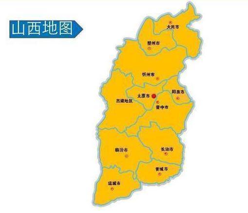 山西省一个县，人口超70万，名字很多人读错了！