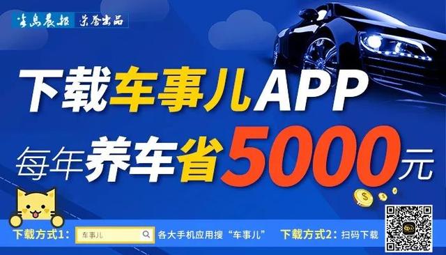 停电信息｜房子装修发现70万现金！女房主懵了：不知道钱是谁的