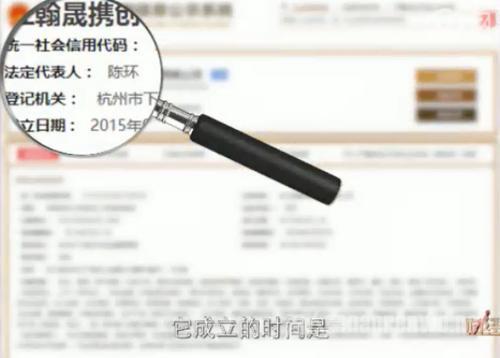 万家乐董事长陈环失联两月后被捕，股票跌停，子公司被公安查封