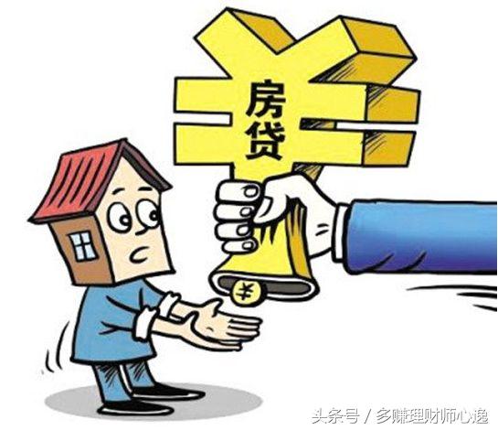 我在建设银行公积金房贷的经历