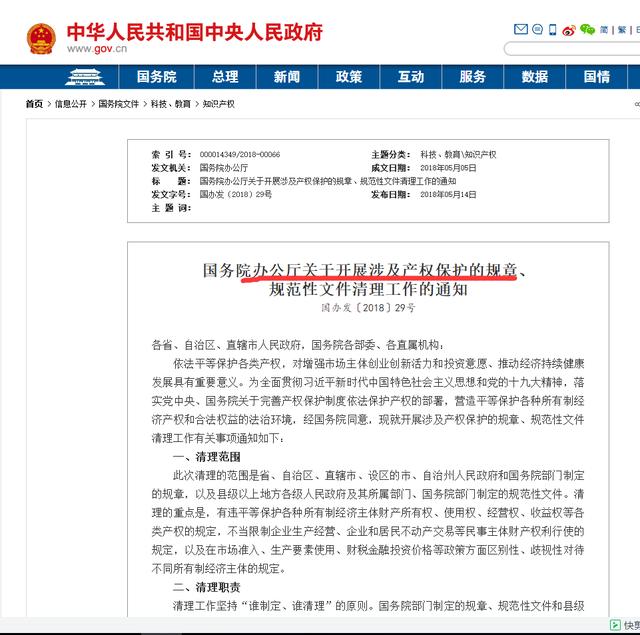 A股大事不间断 周末富士康霸屏 今天又来了特斯拉利好