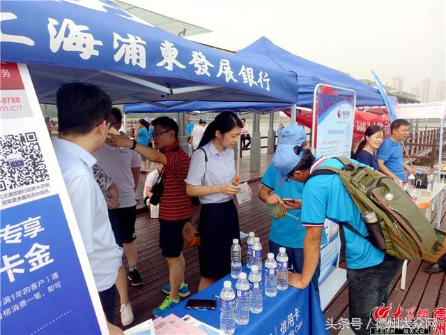 太方便！浦发银行德州分行健步走现场为市民便捷服务