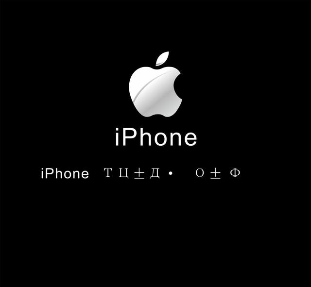 苹果股价暴跌遭降级，富士康每天少生产10万台iPhone XR！