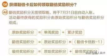 招行经典白十倍积分权益延期，教你4周获1万积分