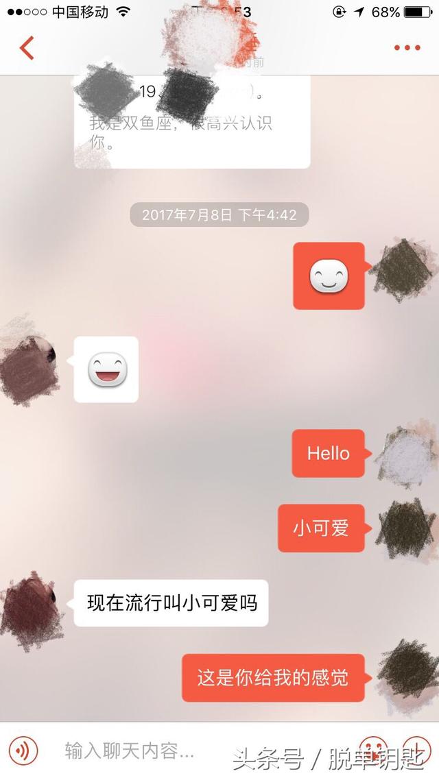 撩妹钥匙-探探的技巧惯例你会吗？