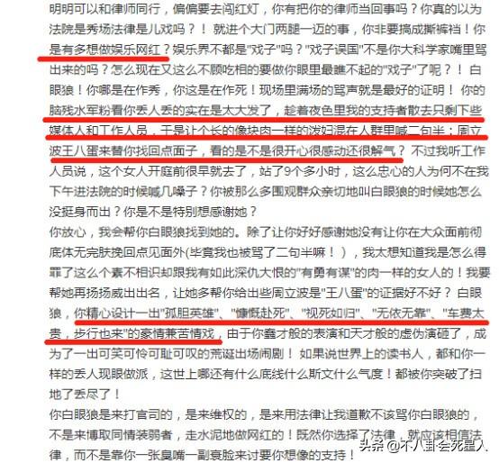 大战拉响！周立波言辞激烈痛斥，唐爽却坦然接受采访