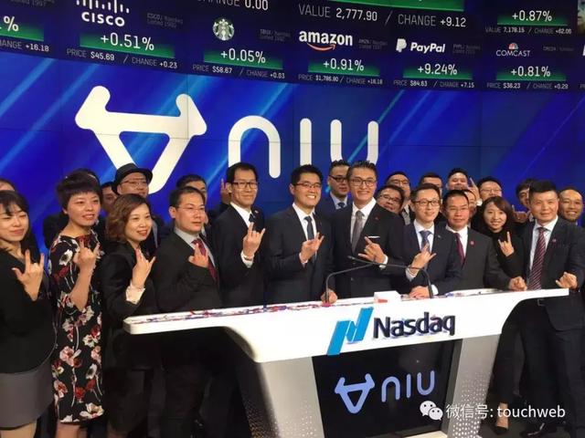 小牛电动IPO：四年跌宕起伏 一代天才少年李一男终圆梦