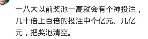 七点半封机九点开奖，两个小时蒸空时间，彩票中大奖真的没猫腻？