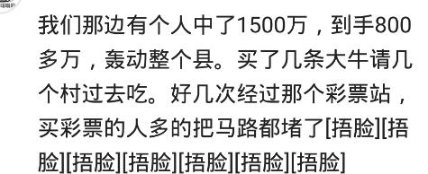 七点半封机九点开奖，两个小时蒸空时间，彩票中大奖真的没猫腻？