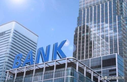 2019年银行存款利率上浮，哪家银行能够获得更高的利息？