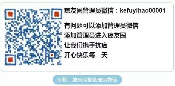 瑞金医院肿瘤科“患者成长学习小组”讲课啦！快来加入学习吧！