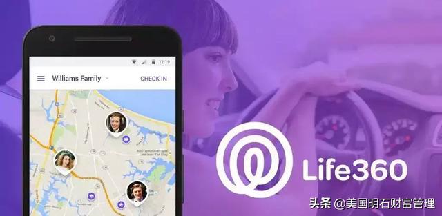 澳洲券商强势鼓励买入Life360股票