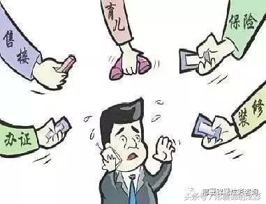 你被谁卖了？-个人信息泄露之殇！