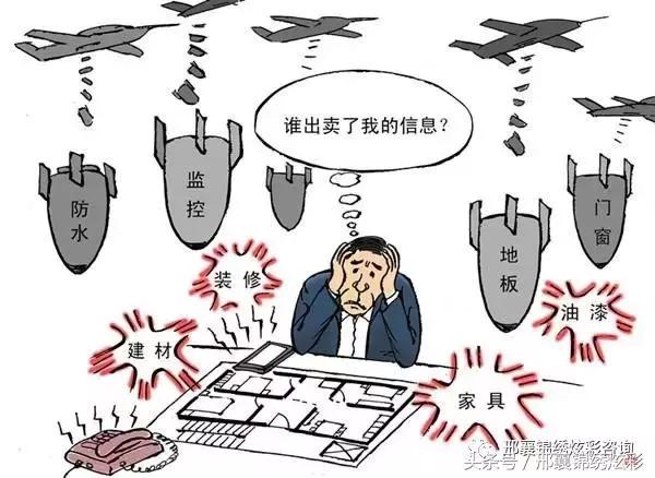 你被谁卖了？-个人信息泄露之殇！