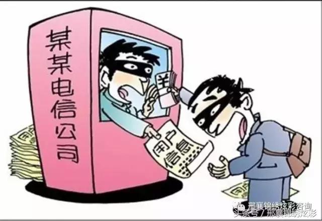 你被谁卖了？-个人信息泄露之殇！